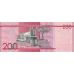 (414) ** PNew (PN191f) Dominican Republic - 200 Pesos Year 2021